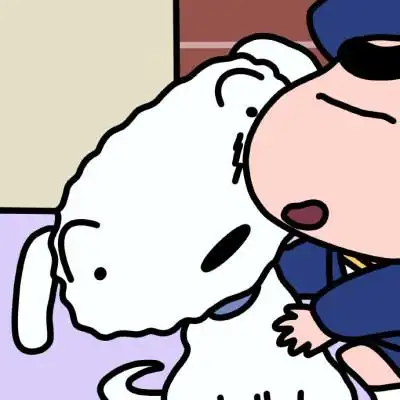 蜡笔小新牵着小白的头像