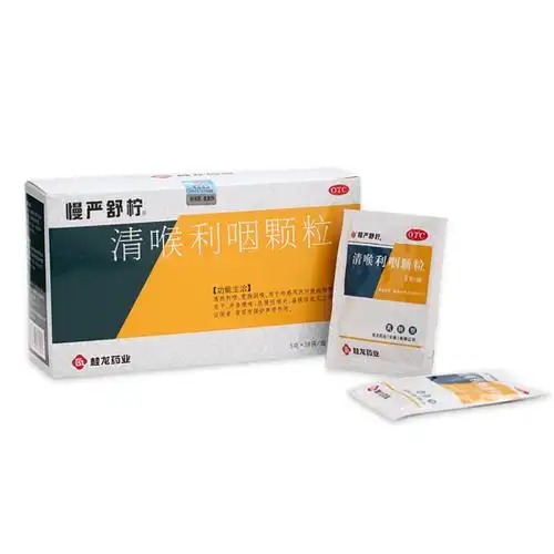 慢严舒柠 清喉利咽颗粒5g*18袋