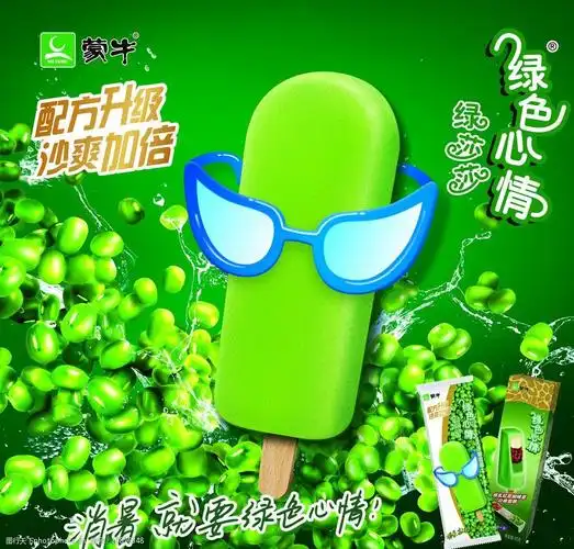 设计图库 底纹边框 广告背景   上传: 2014-5-8 大小: 187.