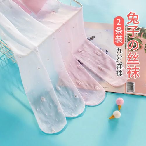夏季薄款儿童肤色肉色连裤袜女童水晶丝袜白色舞蹈袜宝宝打底袜子
