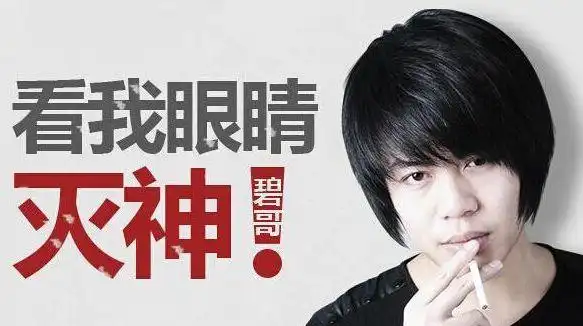 直播圈有很多未解之谜lol知名主播小智到底长什么样