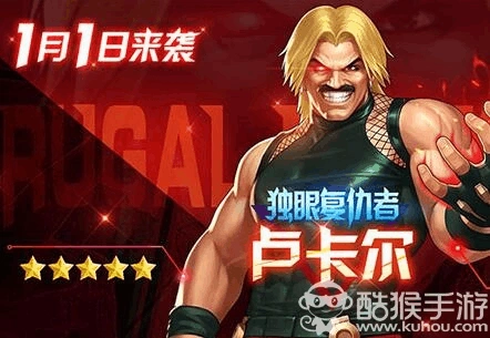 拳皇98终极之战ol卢卡尔属性技能玩法全攻略_文档下载