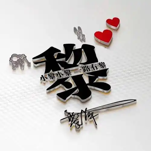 2024你的微信头像该换了,龙年33张励志经典个性签名头像,请查收