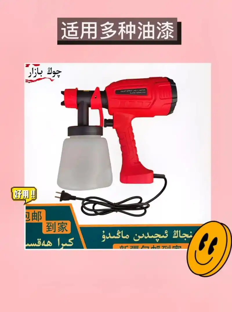 99.妙师傅乳胶漆喷涂机油漆涂料喷漆机喷漆 - 抖音