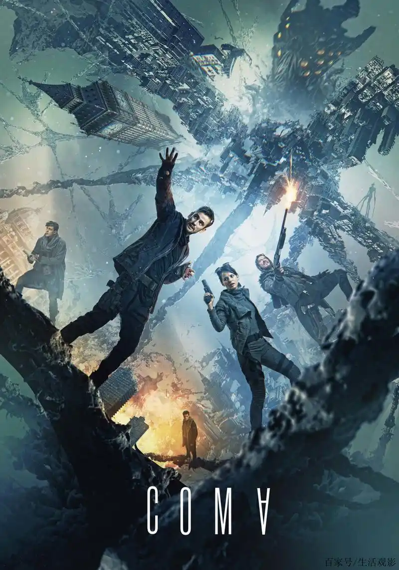 《莫斯科陷落2》上映,豆瓣评分仅为5.8?2020年,你错过的科幻片