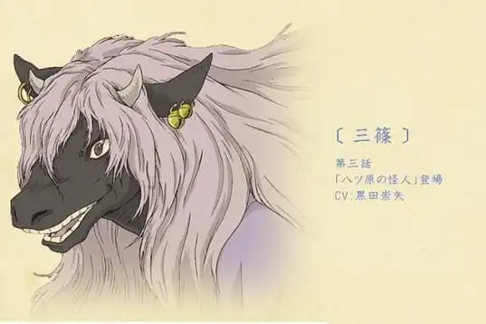 夏目友人帐妖怪图鉴录