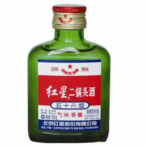 红星小二锅头 56度 100ml