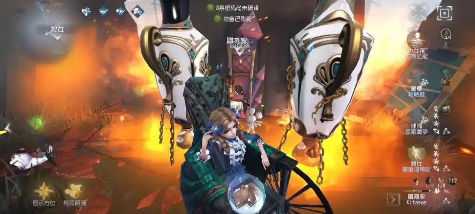 雕刻家新皮肤克拉拉