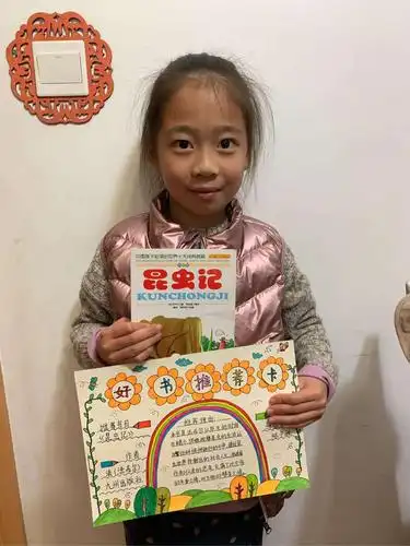以书为伴,迈向金色的童年—垦利区第三实验小学二年级11班大自然科普