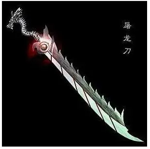 屠龙宝刀--股票屠龙刀