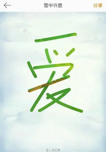 一直到等到快2015,异地,加班,很讨厌,真希望以后能每天在一起,我爱他