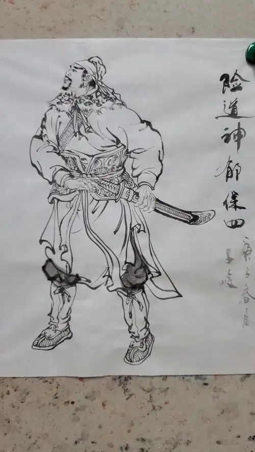 国画#水浒人物一百单八将册页线描版之险道神郁保四