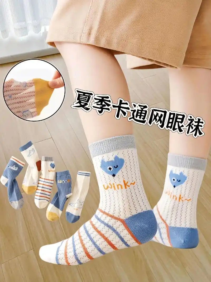 99宝宝也要时尚!夏季卡通网眼袜