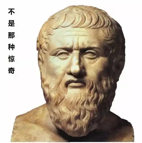 期末季目瞪口呆的你,请收好这些哲学家表情包