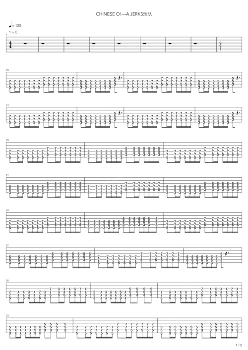 《chinese o!》吉他谱