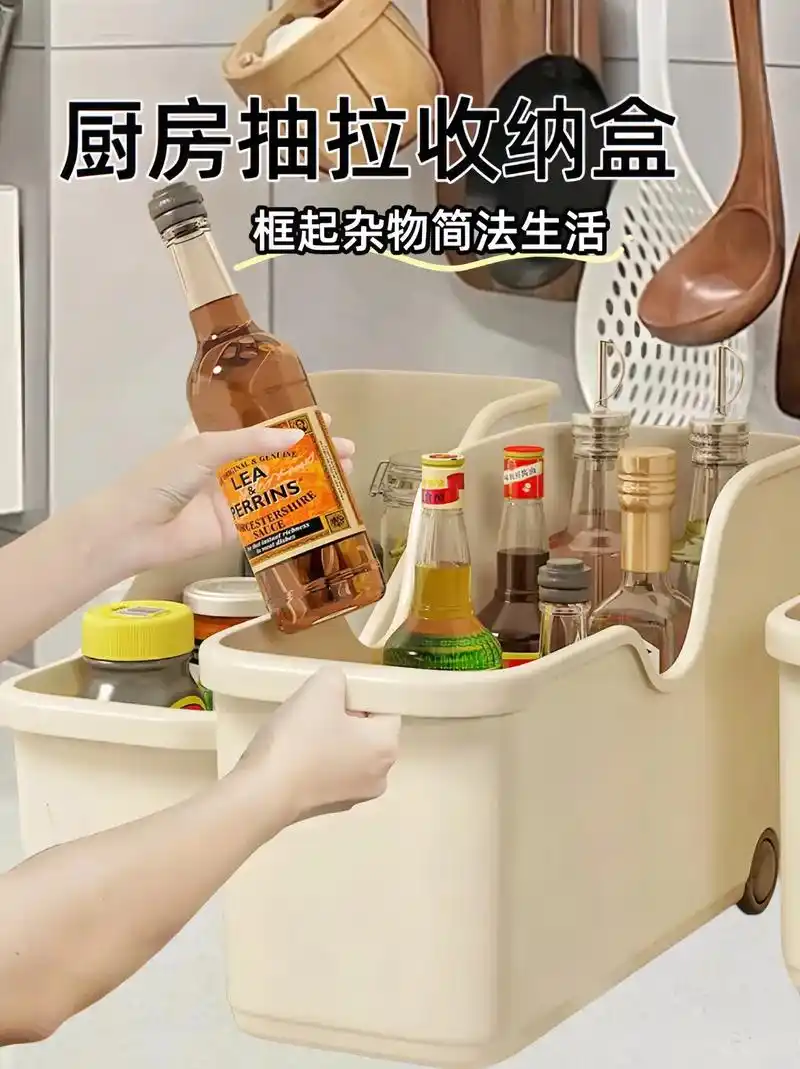 厨房抽拉收纳盒.我的柜子储物盒桌面收纳真的是超级好用!