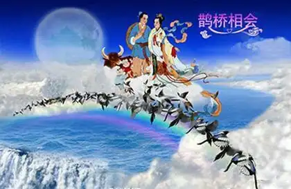 画心中的桥:牛郎织女相会走的是鹊桥,真神奇.