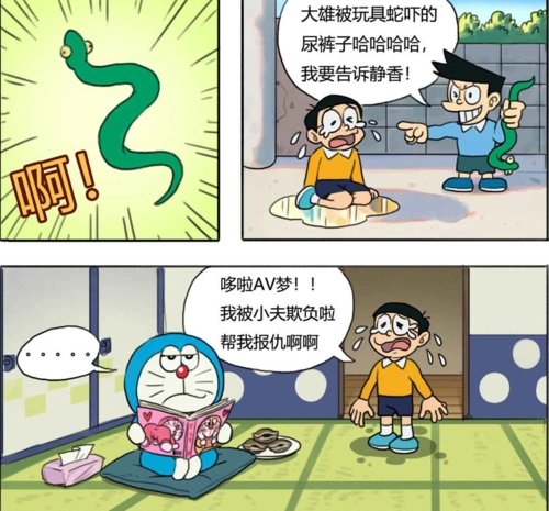 童年毁三观系列多啦av梦让人想起当年那些奇怪的道具