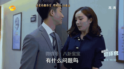 对比之下,这次在《真正男子汉》里面,穿着连体泳衣的大幂幂,身材貌似