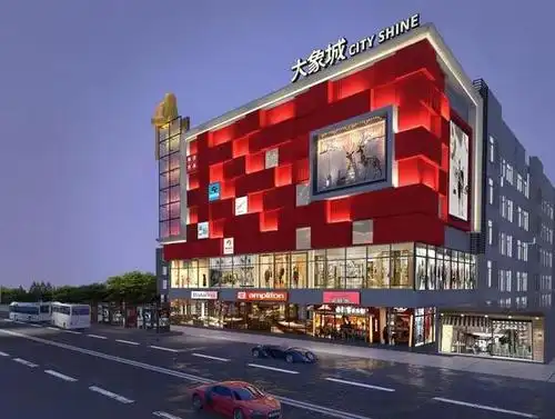 引进海底捞,盒马鲜生,杭州文一路物美附近的大象城要火起来