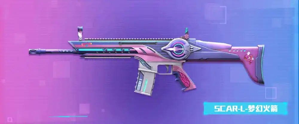 火箭少女和平精英再次联动如此绚丽的新皮肤你会入手吗