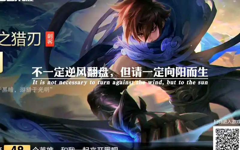 「王者荣耀/童话」"惊天浪涛杀"力挽狂"澜"英雄击杀集锦