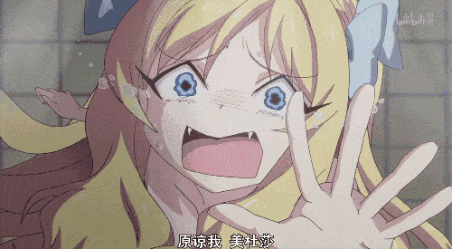 点击在线播放 - 《邪神与厨二病少女》#04话