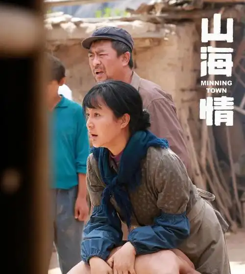 陶红《山海情》完美收官凭"毁容式"造型成功出圈|演员|电视剧_网易