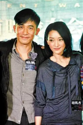 梁朝伟周迅新片大玩暧昧 女方:用暗涌来表现汹涌