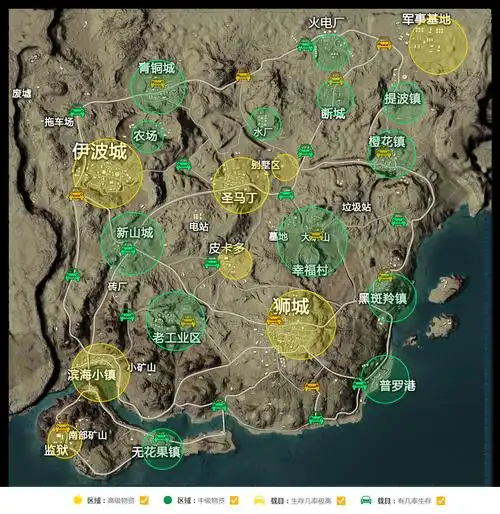 和平精英沙漠地图介绍