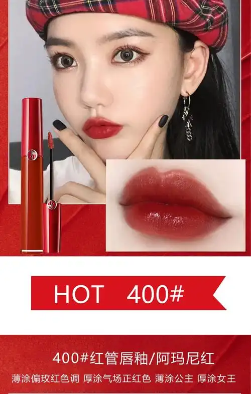 礼盒套装臻致丝绒哑光唇膏生日礼物阿玛尼415唇釉赤木红棕色礼盒装