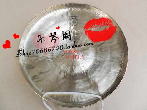 武汉金雀牌高虎音锣/高虎锣/大锣/铜锣/31cm锣/送锣锤 高虎锣
