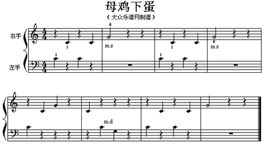 母鸡下蛋 歌谱简谱网