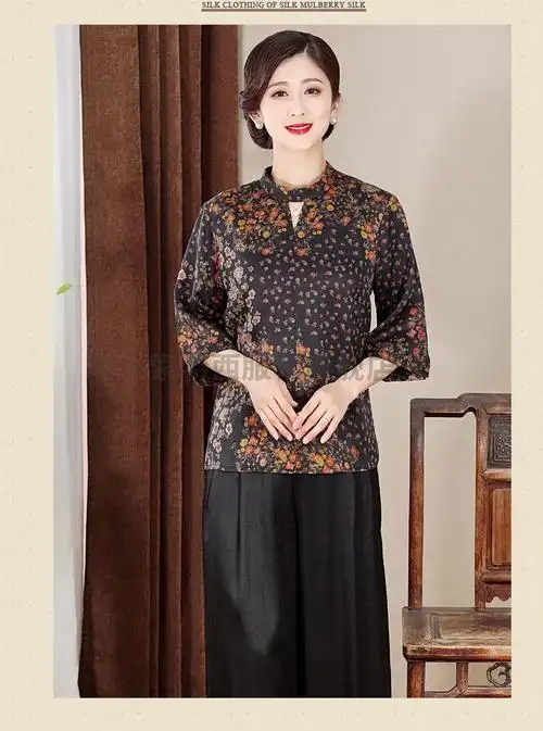 索特西轻奢复古妈妈装中老年女装香云纱花色套头衫桑蚕丝莨绸中袖女装