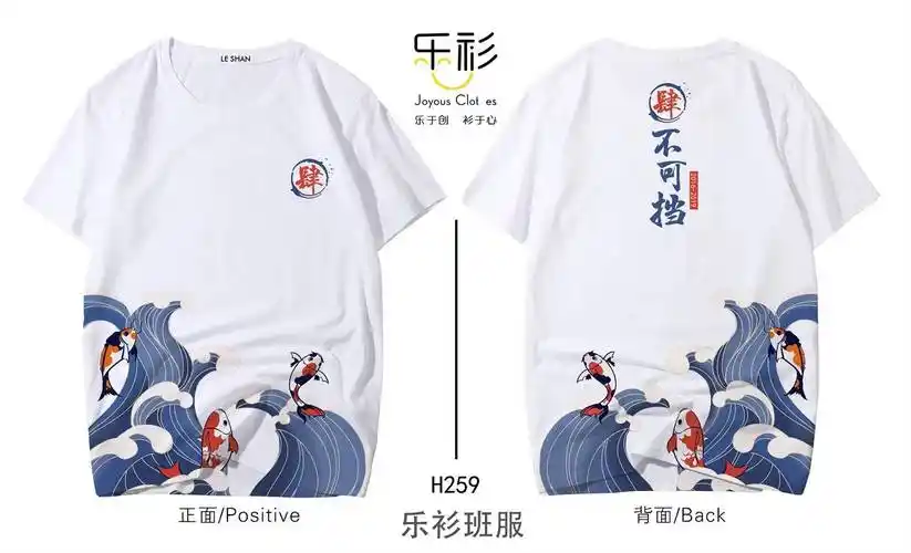 毕业季实用班服设计图案青春动漫班服图案创意图