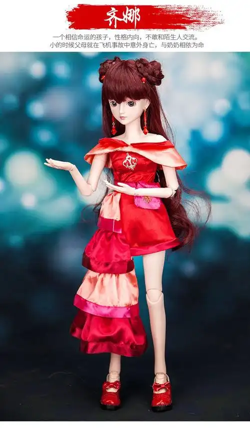 叶罗丽娃娃60cm冰公主灵公主孔雀齐娜白光莹bjd关节娃娃玩具齐娜2衣1