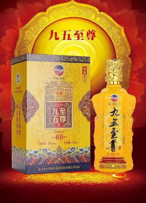 九五至尊珍藏版香烟礼盒九五至尊珍藏版香烟价格