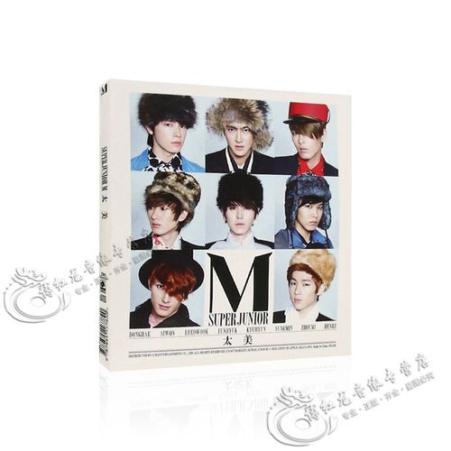 super junior-m:太完美 日韩流行音乐 无损专辑cd光盘碟片 写真歌词本
