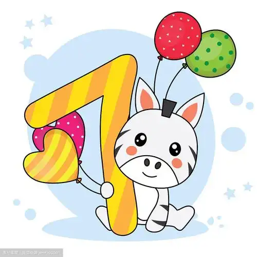 可爱的斑马和数字7