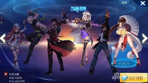 天天炫斗盘点游戏中特殊角色 获取及玩法