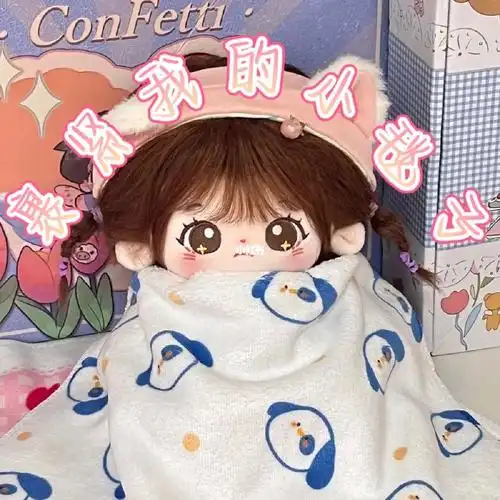 棉花美娃娃  #棉花娃娃安利  #20cm棉花娃娃  #炸毛  #表情包