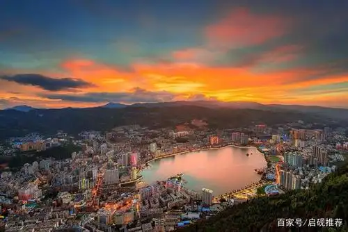 世界锡都个旧全景