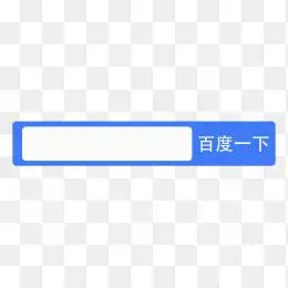 搜索框-快图网-免费png图片免抠png高清背景素材库kuaipng.com
