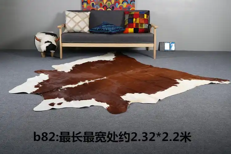 整张牛皮地毯天然整张牛皮地毯真皮奶牛动物皮兽皮北欧拍照客厅卧室