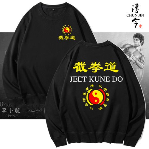 截拳道卫衣武术教练员服装中国截拳道国际联盟太极外套长袖上衣服