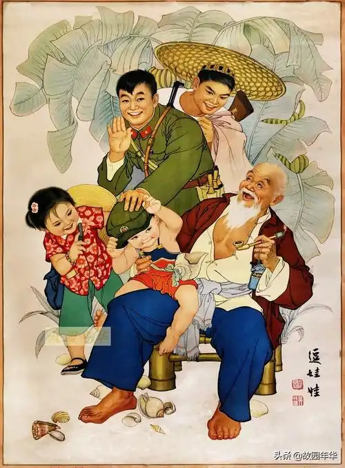 时光倒流60年精选60年代名家农村题材年画