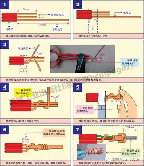 在干燥的室内可不搪锡,所有接头相互缠绕必须在5圈以上,保证连接紧密