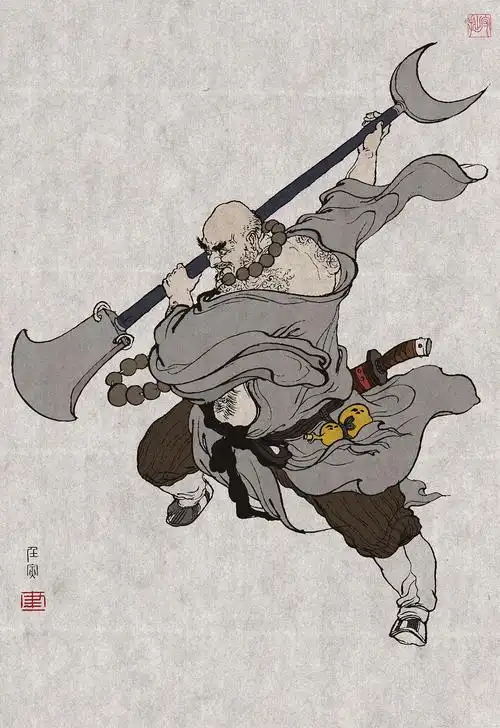 《水浒》白描设色之花和尚鲁智深