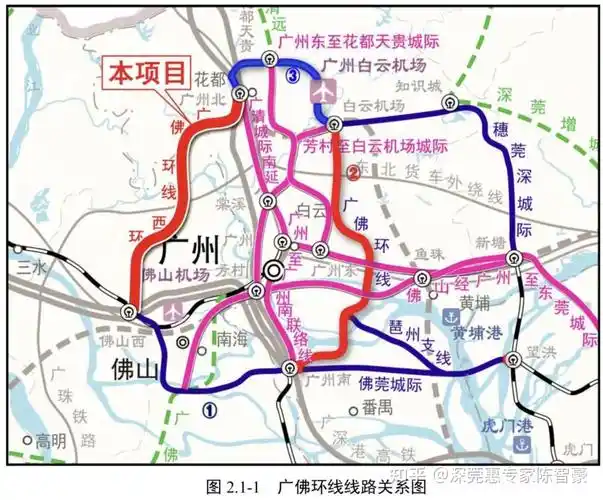 广佛环线西环预计今年动工总投资24524亿元