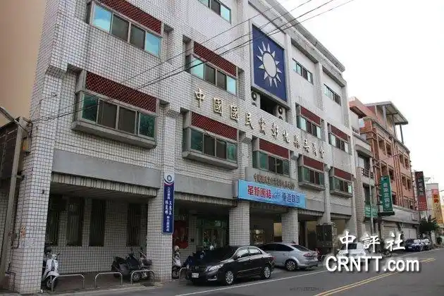国民党彰化市党部属彰化县党部底下的区党部.(中评社 林谷隆摄)